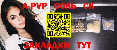 герыч Апрелевка