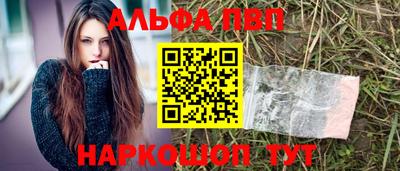 а пвп мука Апшеронск