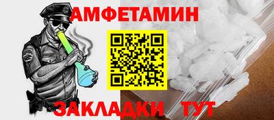 стафф Будённовск