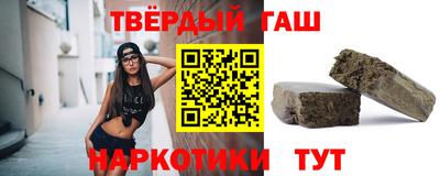 герыч Апрелевка