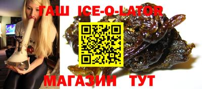 MESCALINE Апшеронск