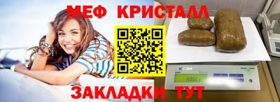 а пвп мука Апшеронск