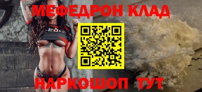 а пвп мука Апшеронск