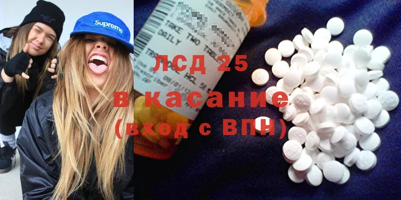 ЛСД экстази ecstasy  нарко площадка какой сайт  Волгодонск 