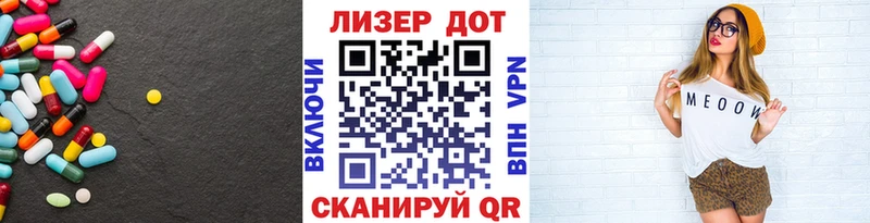 ЛСД экстази кислота  Волгодонск 
