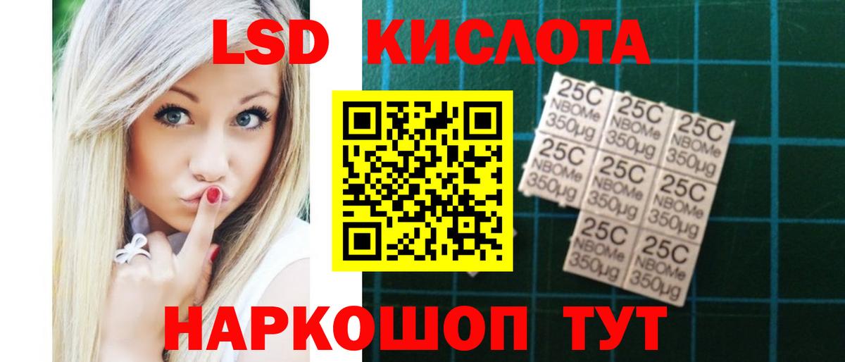 LSD-25 экстази кислота  Волгодонск  LSD-25 экстази  Лсд 25 экстази кислота 