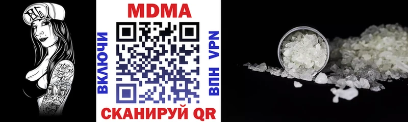 МДМА молли  Волгодонск 