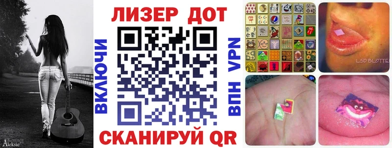 где продают наркотики  omg вход  Марки N-bome 1500мкг  Волгодонск 