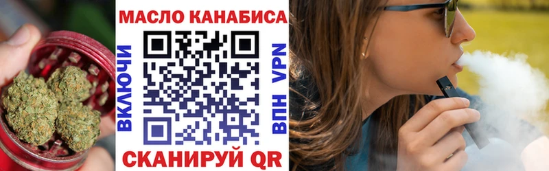 наркота  hydra онион  ТГК вейп  Волгодонск 