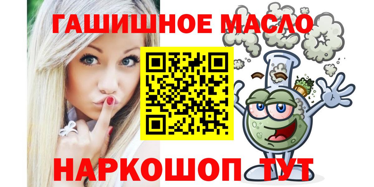 Дистиллят ТГК Wax Волгодонск