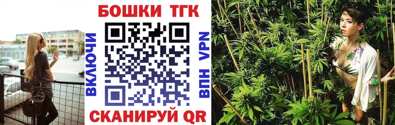 Каннабис AK-47  Волгодонск 