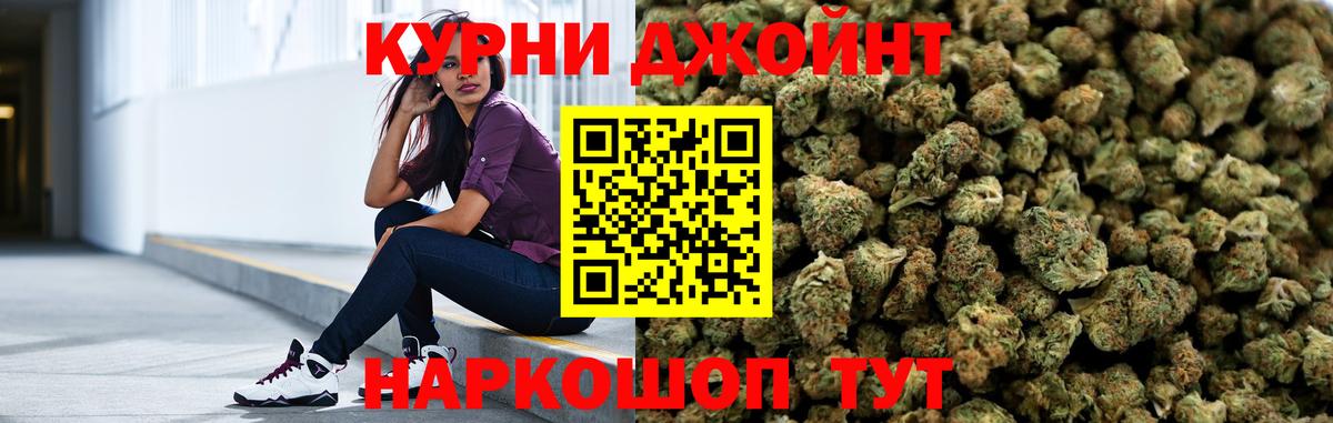 Конопля MAZAR  Марихуана марихуана  Вход с VPN  Конопля THC 21%  Волгодонск 