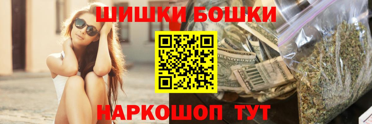 Шишки марихуана VHQ Волгодонск